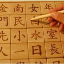 한자지도사 이미지