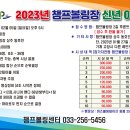 챔프볼링장 이미지