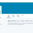 질병관리본부 헤럴드경제