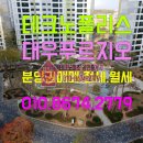 테크노대우공인중개사사무소 이미지