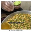 인도에서 위생적?으로 음식 만드는 곳.. 이미지