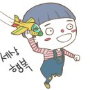 아모르화장품