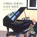 동성연천 이미지