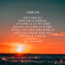 아침