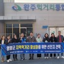 영암군, 농특산물 생산·유통·소비 선순환 체계 만든다