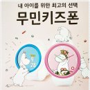보리통신 이미지