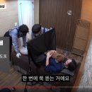 하우스왁싱 - 성동구 왕십리로 311-1 | 하우스왁싱