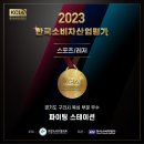 메가복싱 이미지