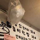 삼복한방닭한마리 이미지