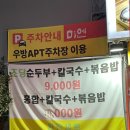 미엔끼 네이버블로그