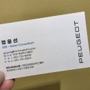 빅토리오토모티브그룹㈜