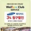 바이올가 김천혁신도시점 이미지