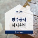 더원종합인테리어 이미지