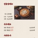 김*채 - 미추홀구 독정이로30번길 6 | 광안리맛집 돌닭 광안점 돌판 닭볶음탕 치즈감자채전 후기