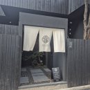 거복 - 군포시 | 대구 감성숙소 거복스테이 현온(2층) 내돈내산 후기