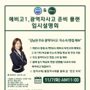세화플랜 이미지