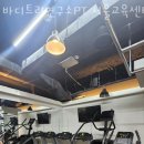 바디트리연구소 이미지