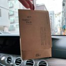 쾌 | 집·차·옷장 어디든 잘 어울리는 JinScent Feels ‘쾌’ 샤쉐 후기