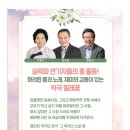 악극<찔레꽃> 이미지