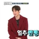 환희 - 서구 | 환희