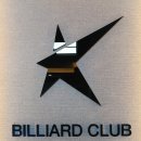 케이 당구클럽 이미지