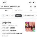 시우네포차