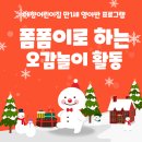 애향어린이집 이미지