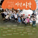 사각출판