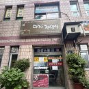 식당 : 목포 신안식육식당 내돈내산