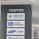 이주형내과의원 네이버블로그