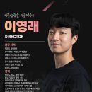송수초등학교