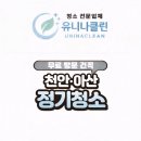 유니나치과의원 네이버블로그