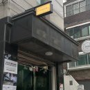 찾아가는 요가 | [서울/선정릉] 선정릉역 요가 “젠플로우” 요가&amp;필라테스🧘‍♀️힐링+교정 완벽했던 1:1 요가 후기