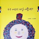 홍선생교육 이미지