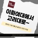 매쓰온매쓰수학영어학원