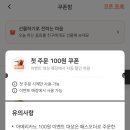 천씨씨커피대전
