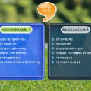 골프타임 스크린골프연습장 이미지