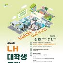 (주)공감건축 이미지