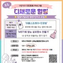 강별공방 | 강별공방과 함께한 여름 철벽 프로젝트 - 여름스프레이 & 진정밤