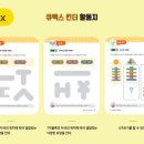 브레인 사고력 수학 이미지