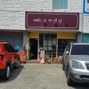 로라앤틱카페 이미지