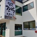 경기도 양평군 서종초등학교 이미지