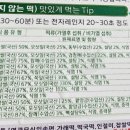 영광떡집 네이버블로그