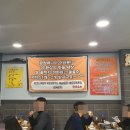 황금곱창 이미지