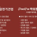 광무동 진남 이미지