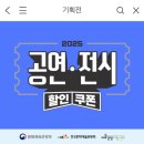 서울응봉초등학교 | [전시] 요시고 사진전 2 후기 | 서울 전시 추천 | 그라운드시소 센트럴 전시