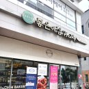 좋은아침페스츄리 케이크 빵 추천 빵지순례 베이커리 세종맛집