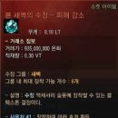 수정-120 이미지