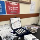 온누리 대림약국 | 💉마운자로 최저가 정보 및 후기(위고비 실패 후 도전)