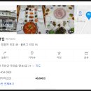 면성2길 이미지